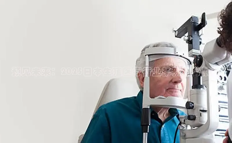 long8国际官方网站