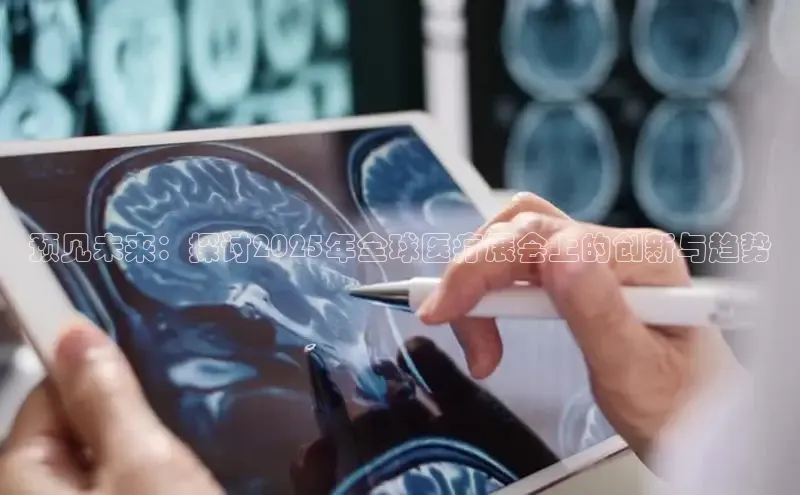 龙8国际电子平台