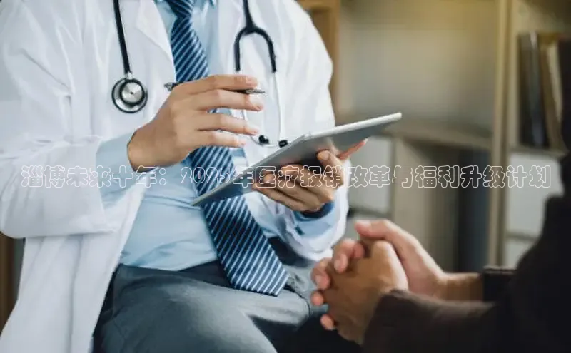 龙8官网手机登入口