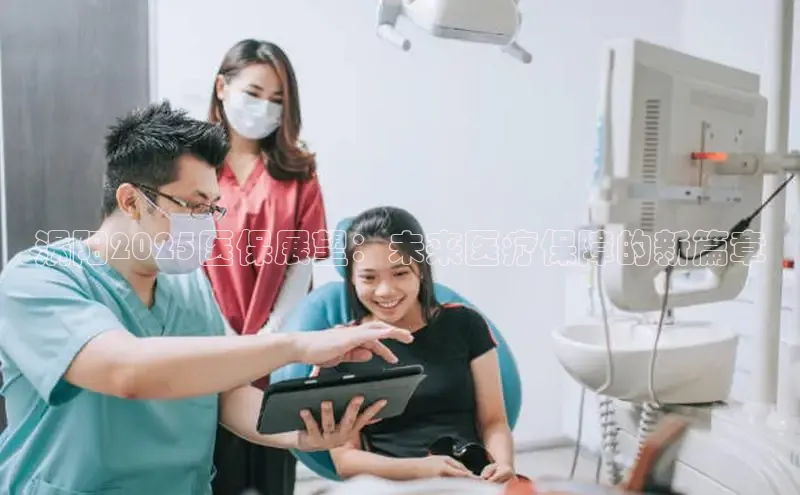 龙八国际唯一官方网站