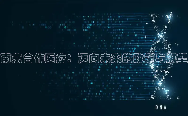 龙8官网国际
