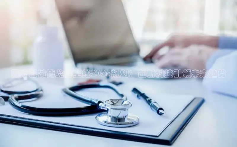 龙8唯一官方网站游戏